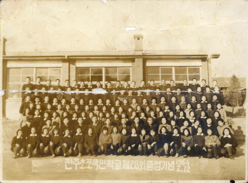 전주초포국민학교제28회졸업기념