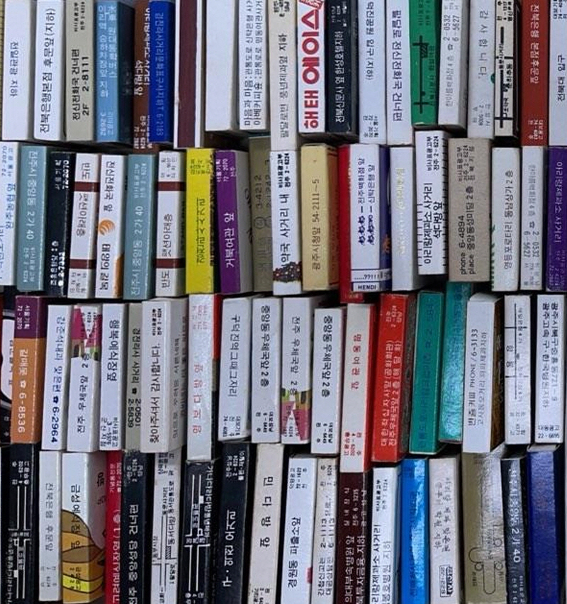 전주 소재 홍보용 성냥 