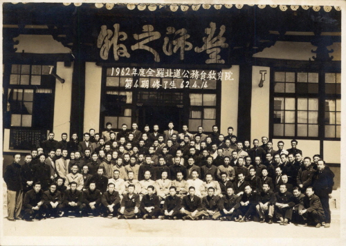 전라북도공무원교육원제4기수료생