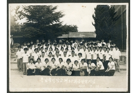 이상교_1959년 풍남국민학교 제35회 동창회 기념.jpg