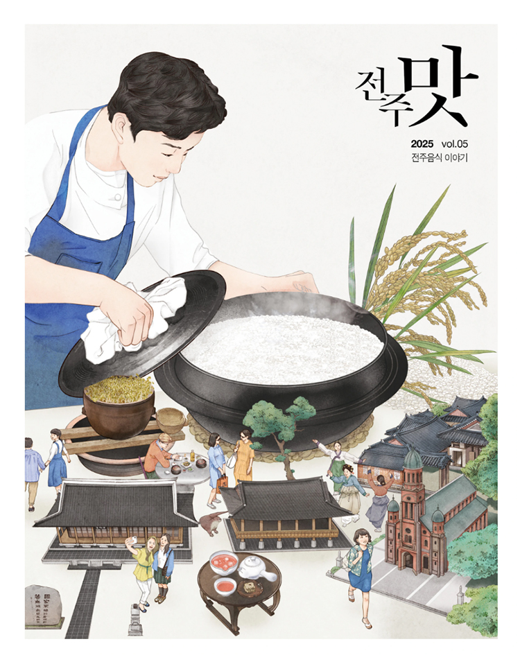 tastejeonju2025.jpg