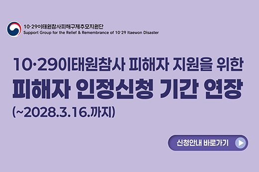 하위 내용 참조