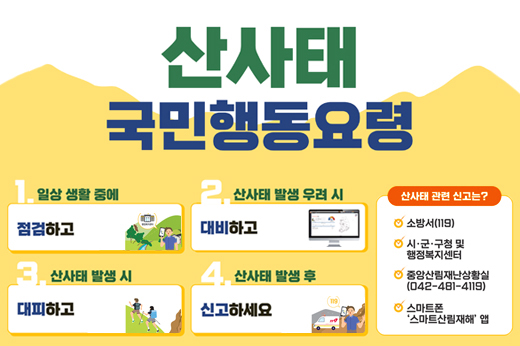 하위 내용 참조