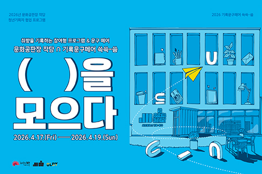 하위 내용 참조