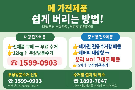 하위 내용 참조