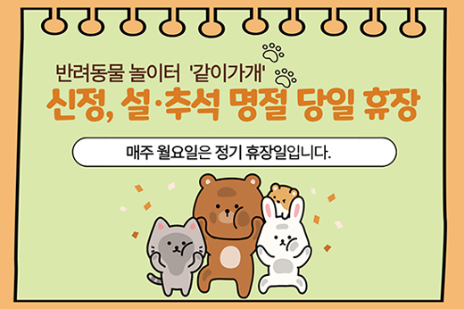 하위 내용 참조