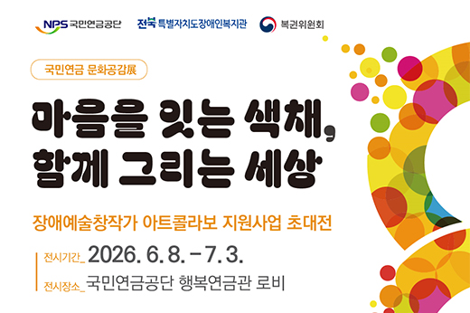 하위 내용 참조