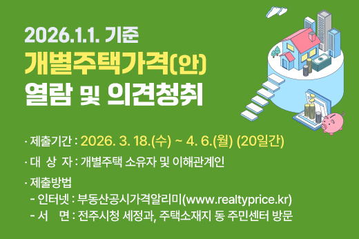 하위 내용 참조