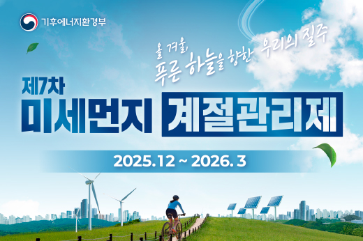 하위 내용 참조