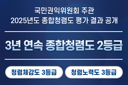 하위 내용 참조