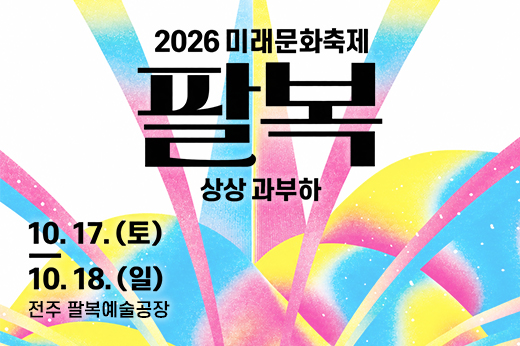 하위 내용 참조