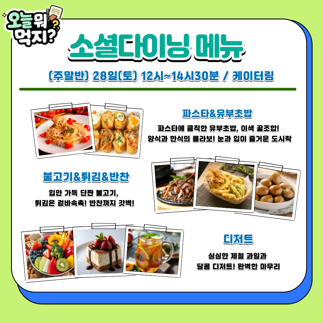 [청년이음전주] 3월 온기 프로젝트 참여자 모집