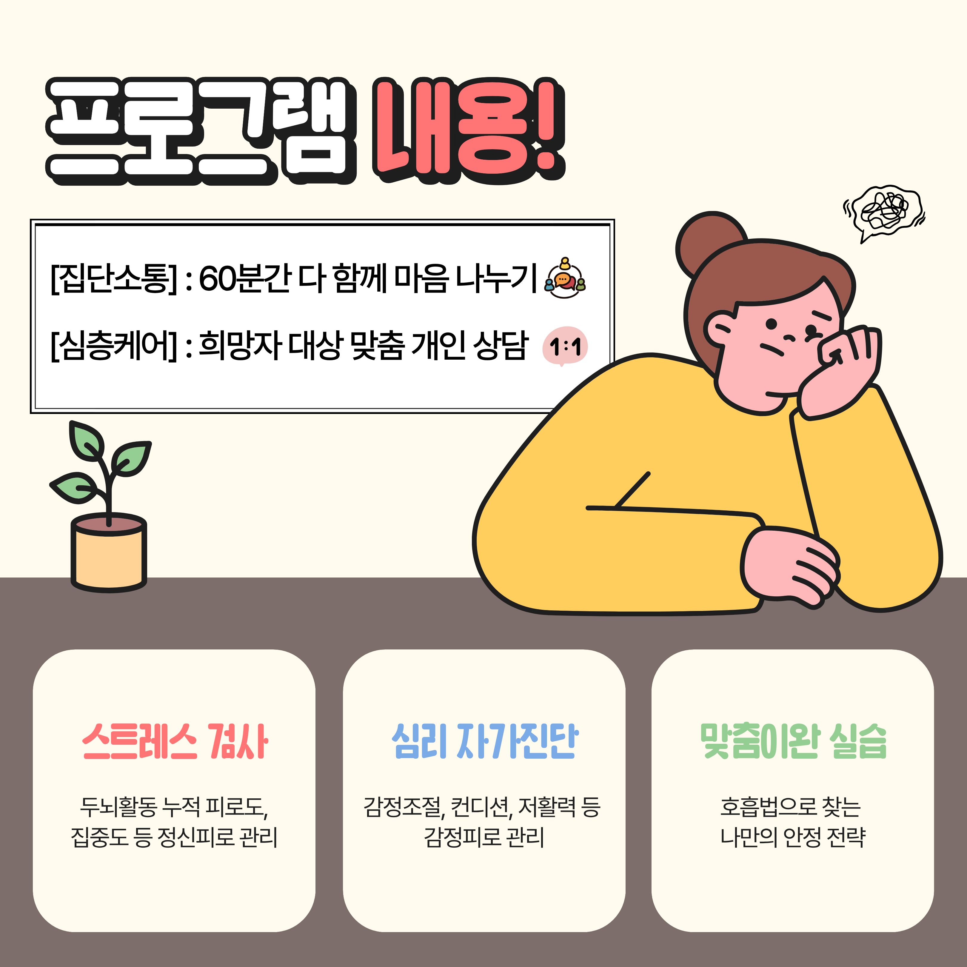 스트레스 디톡스3.jpg