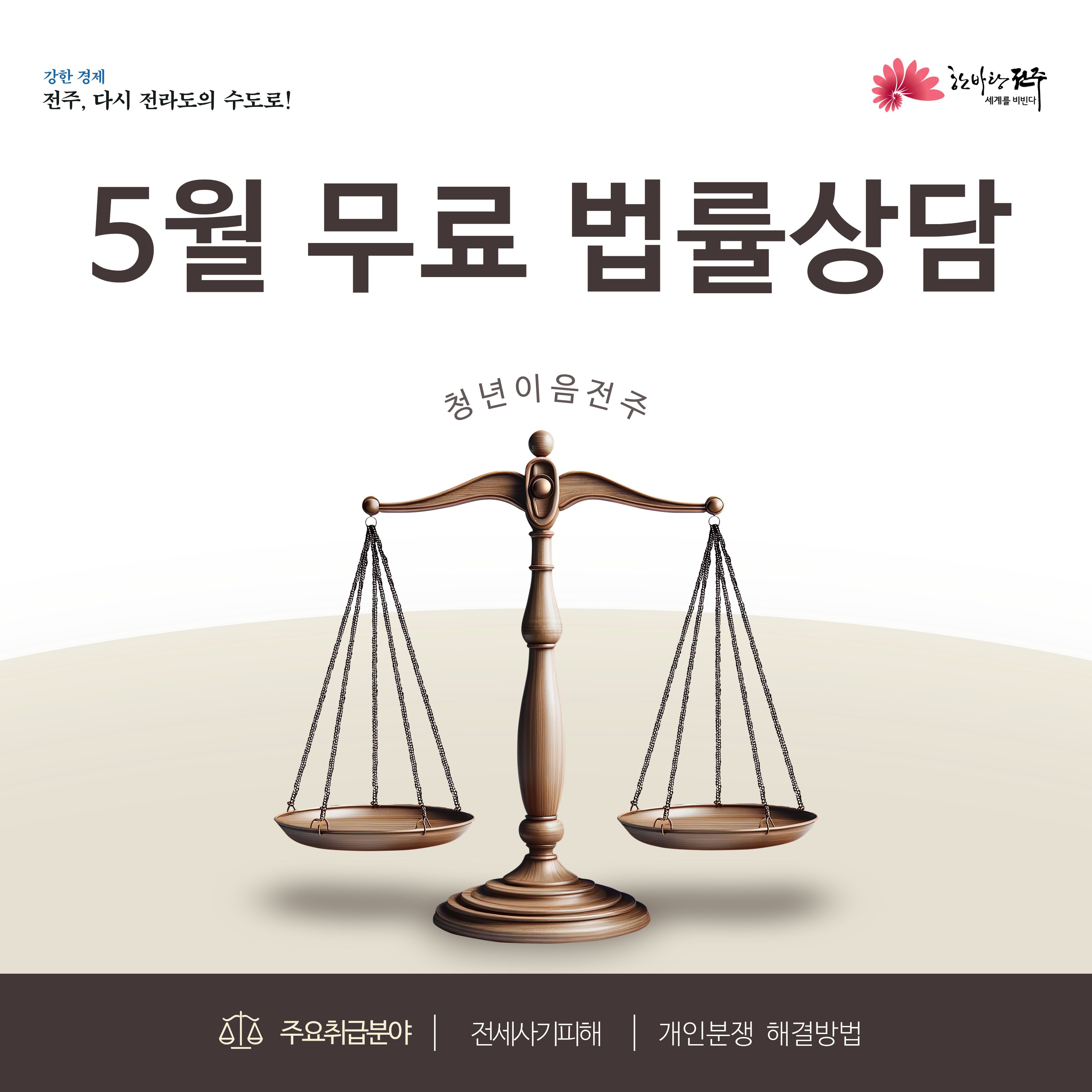 카드뉴스(생활법률) 1.jpg