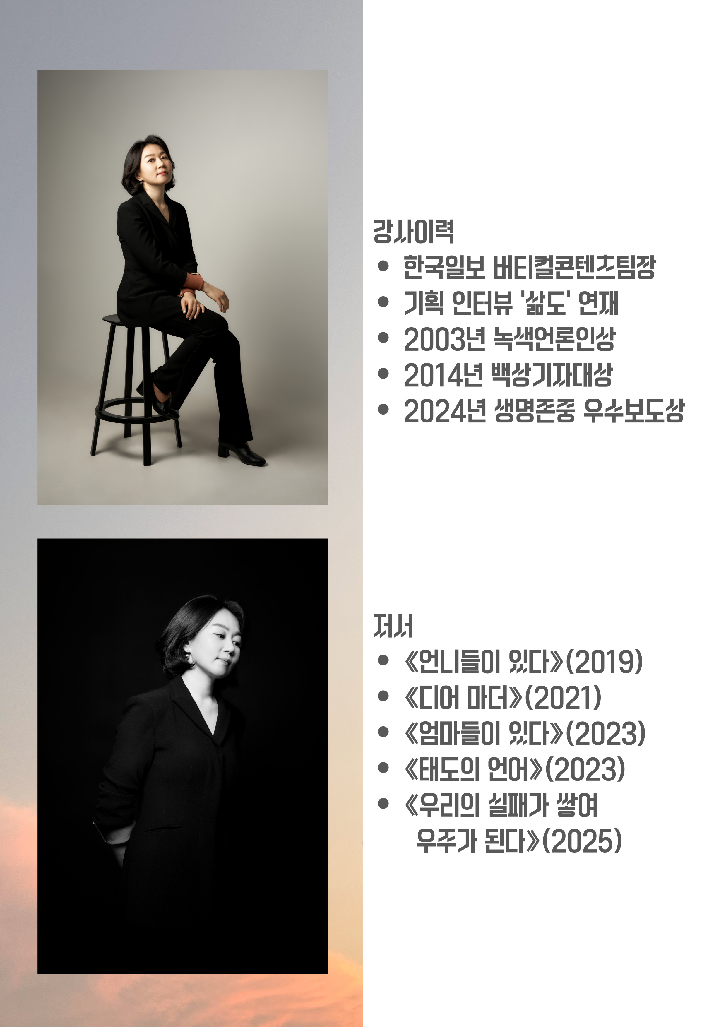 [평화도서관] 문화가 있는 날 참여자 모집