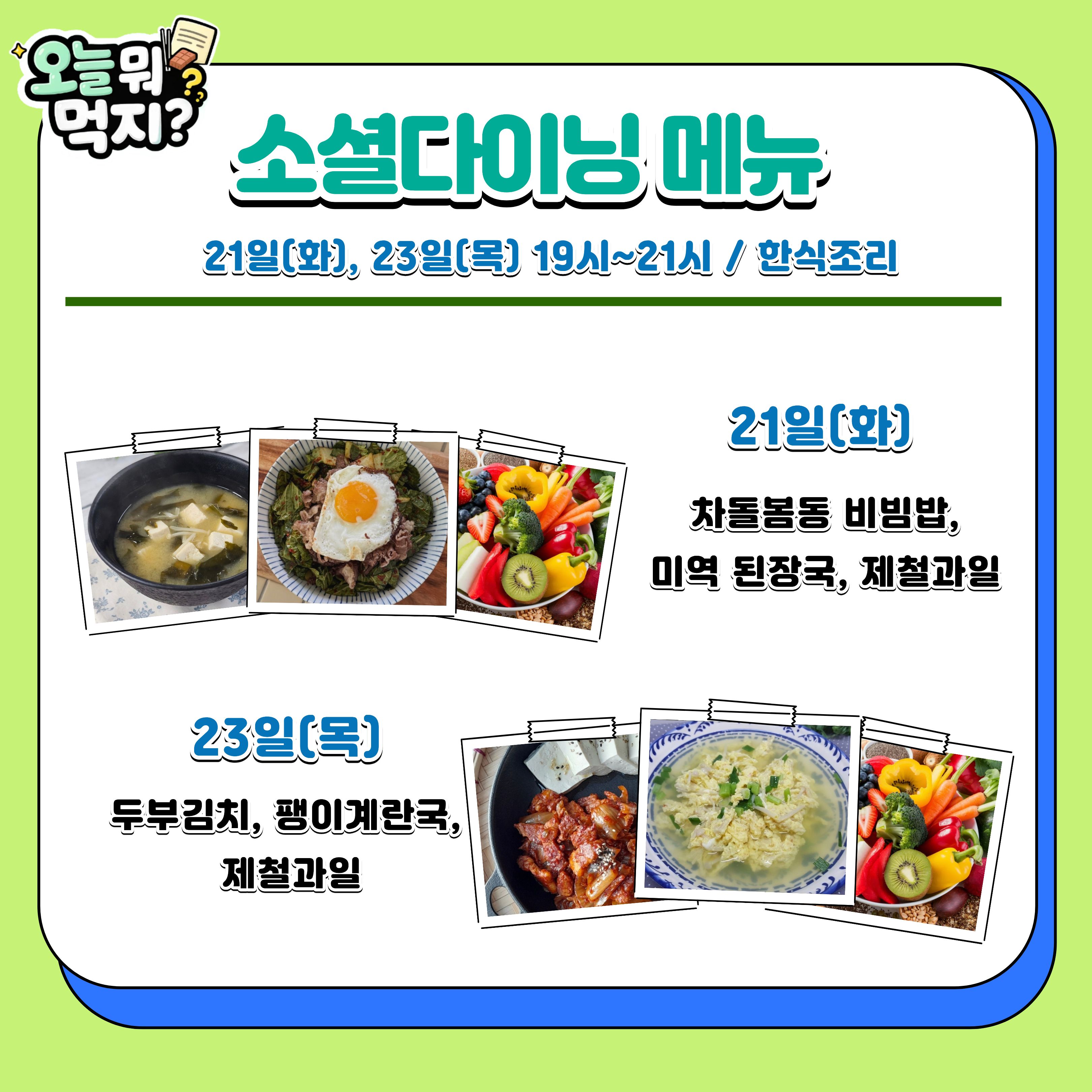 [청년이음전주] 4월 온기 프로젝트 참여자 모집