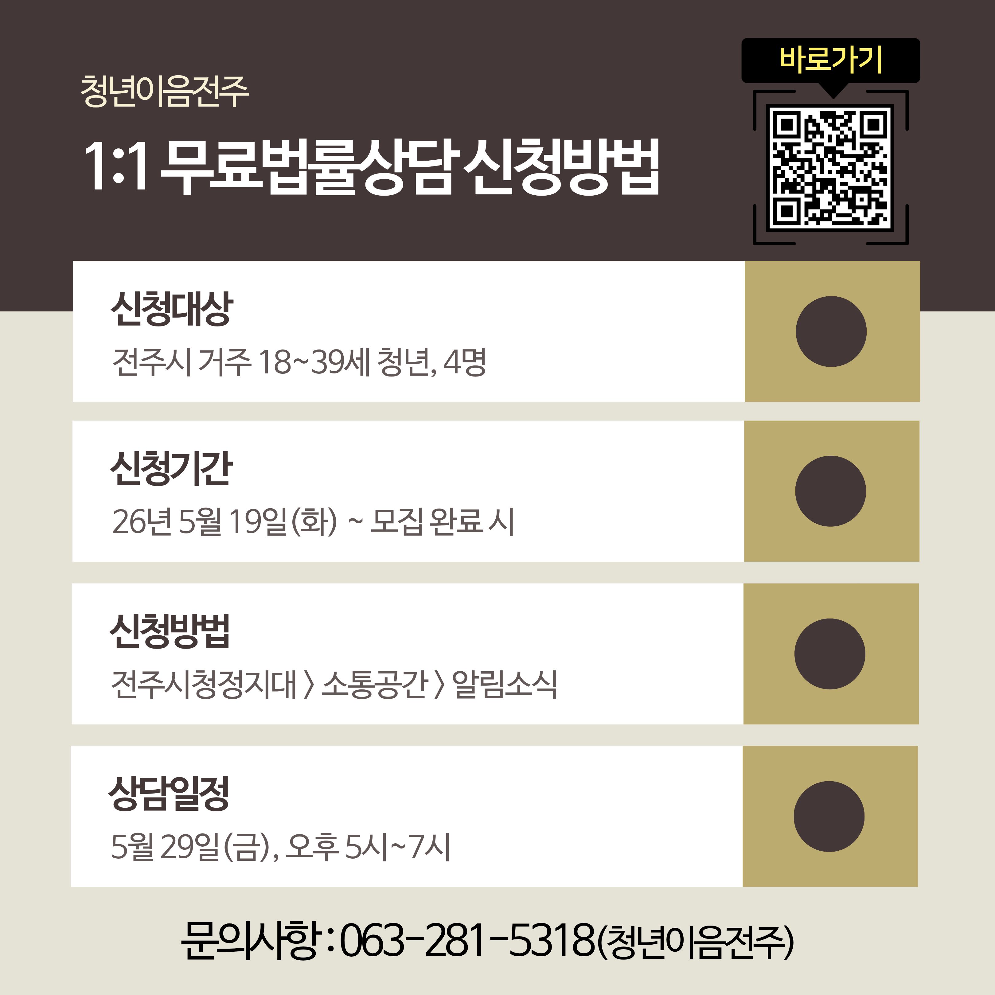 카드뉴스(생활법률) 4.jpg