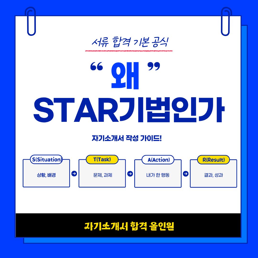 [청년이음전주] 9월 청년 역량강화(취업스킬) 프로그램 참여자 추가 모집 안내