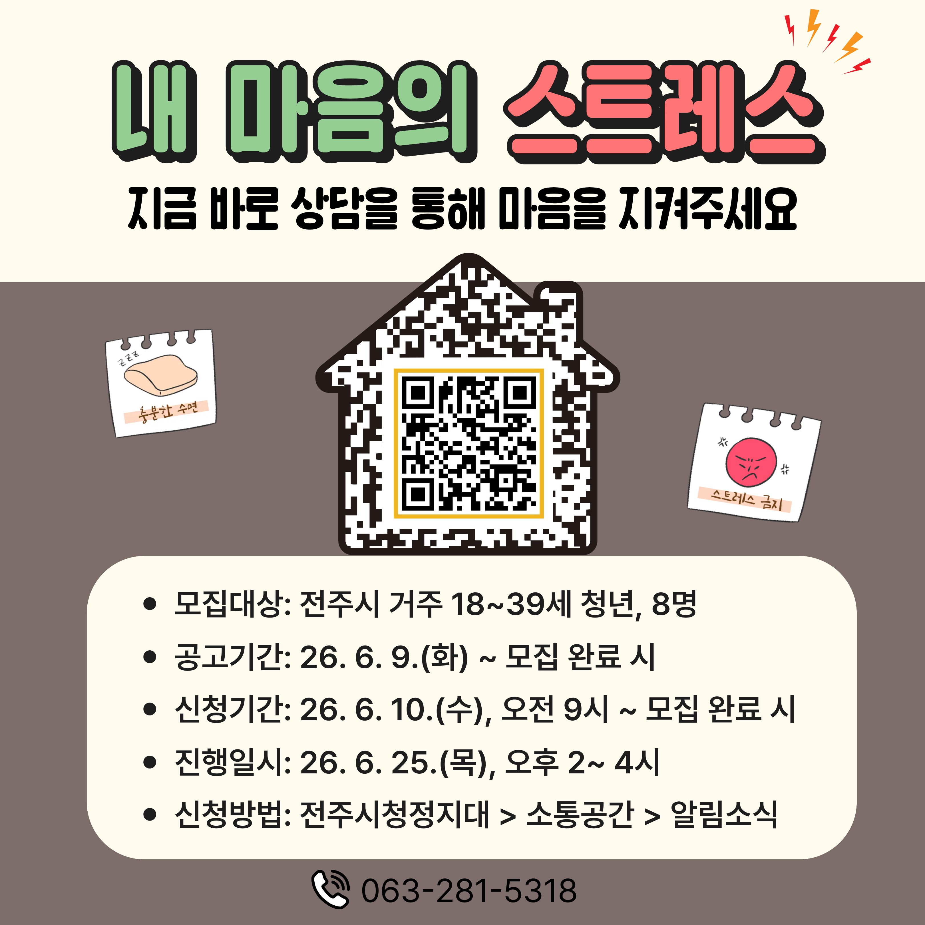 스트레스 디톡스4.jpg