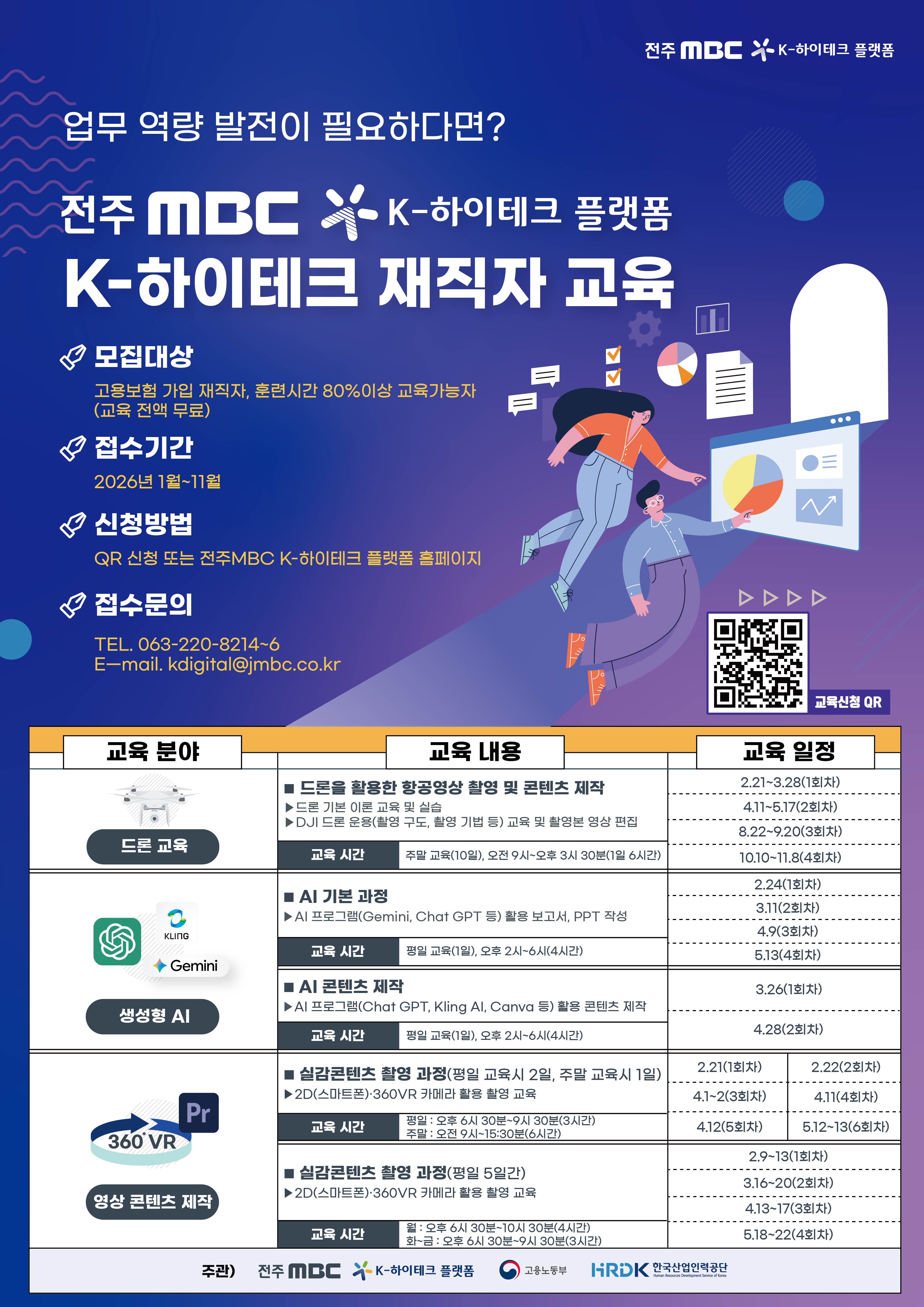 포스터.jpg