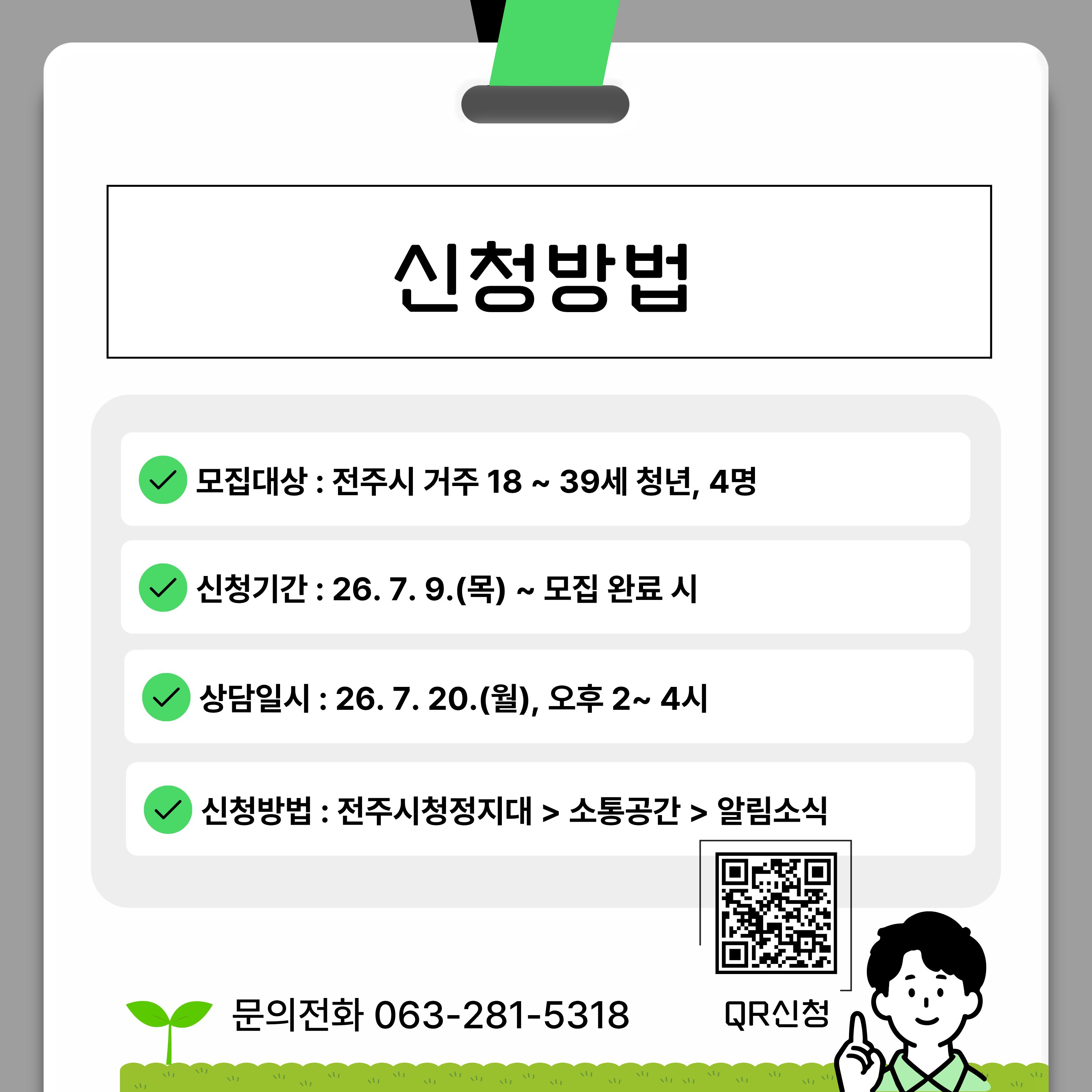 카드뉴스3(취업스킬).jpg
