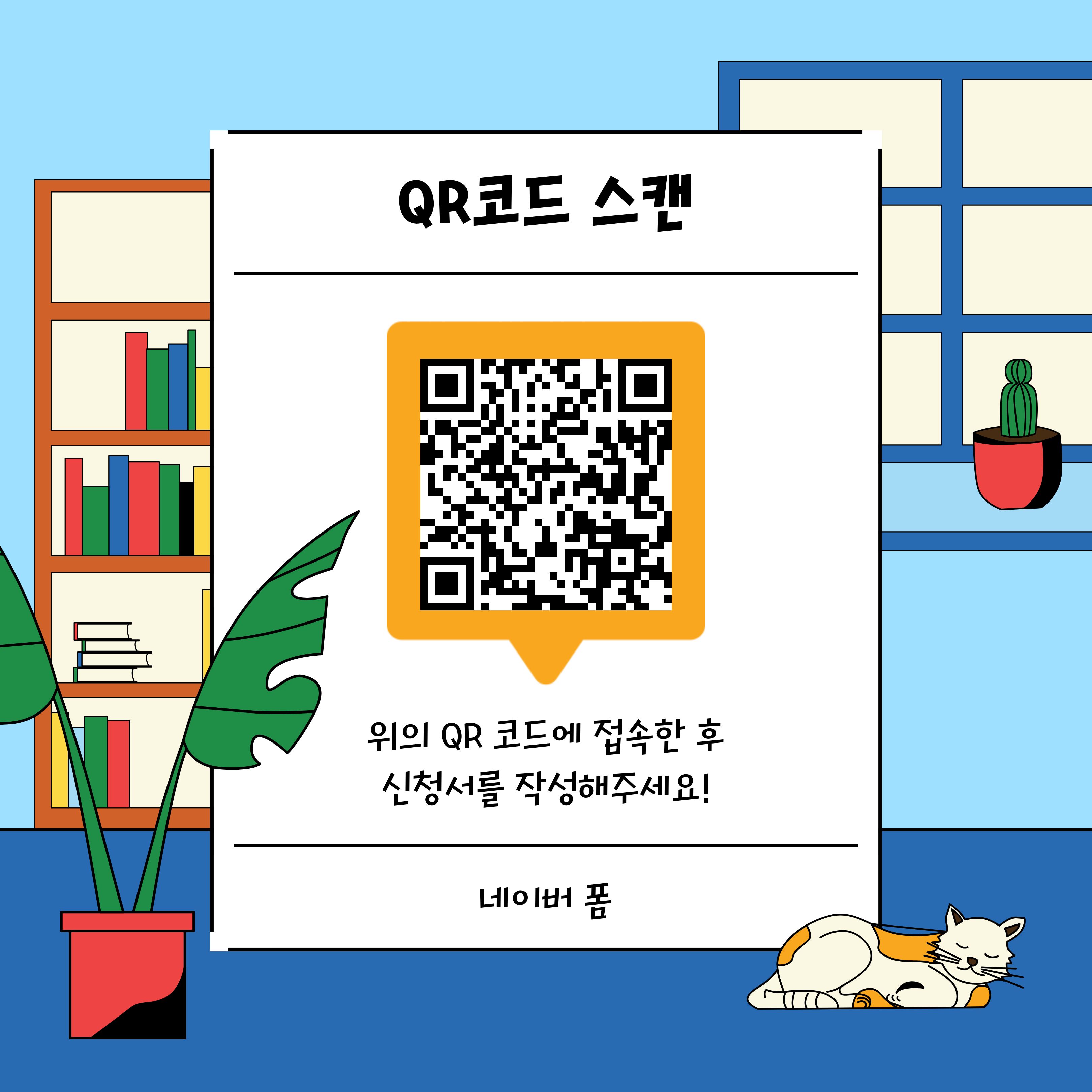 [청년이음전주] 청년이음전주 운영 및 프로그램 개선 설문조사 진행(~10.31.)