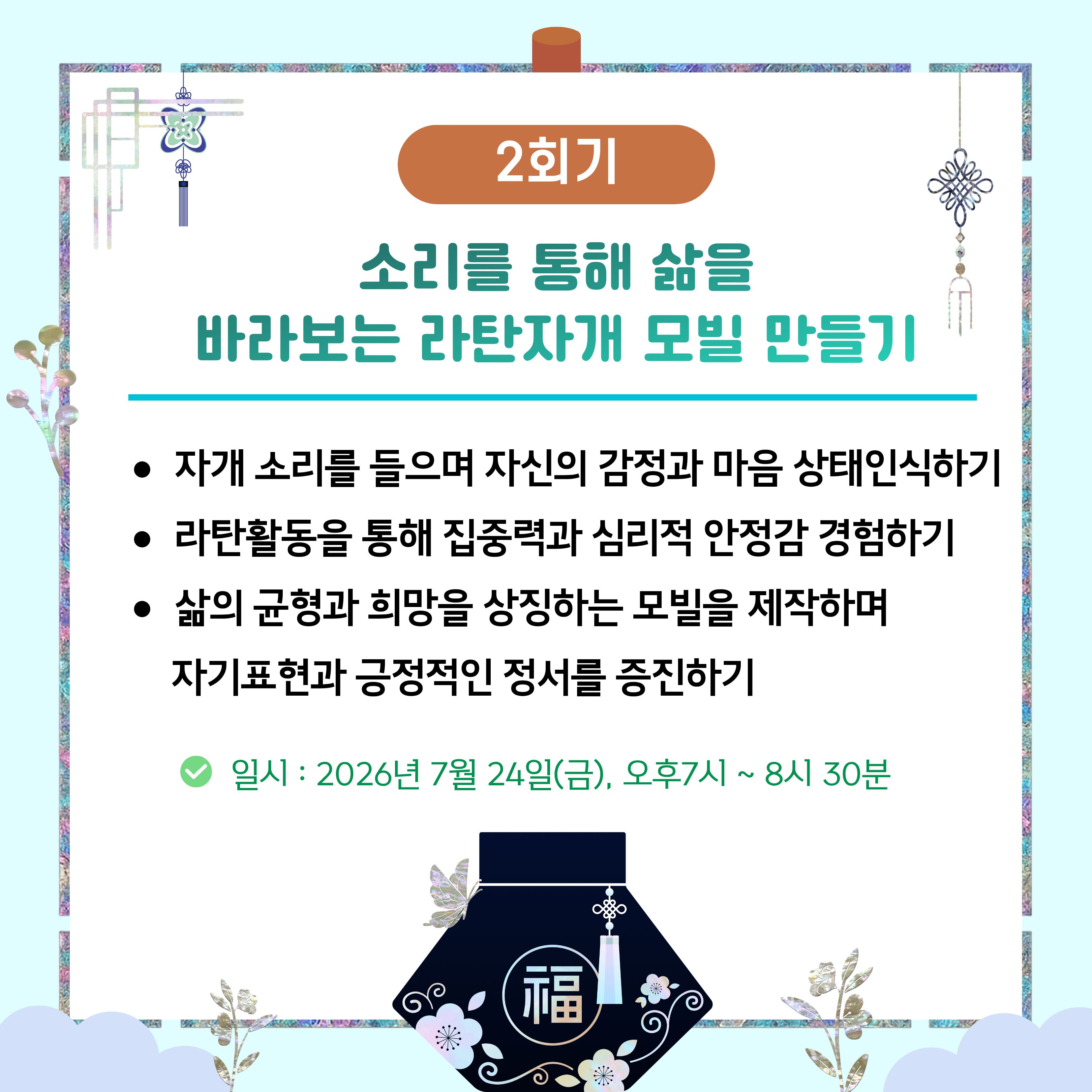 카드뉴스3(미술치유).jpg