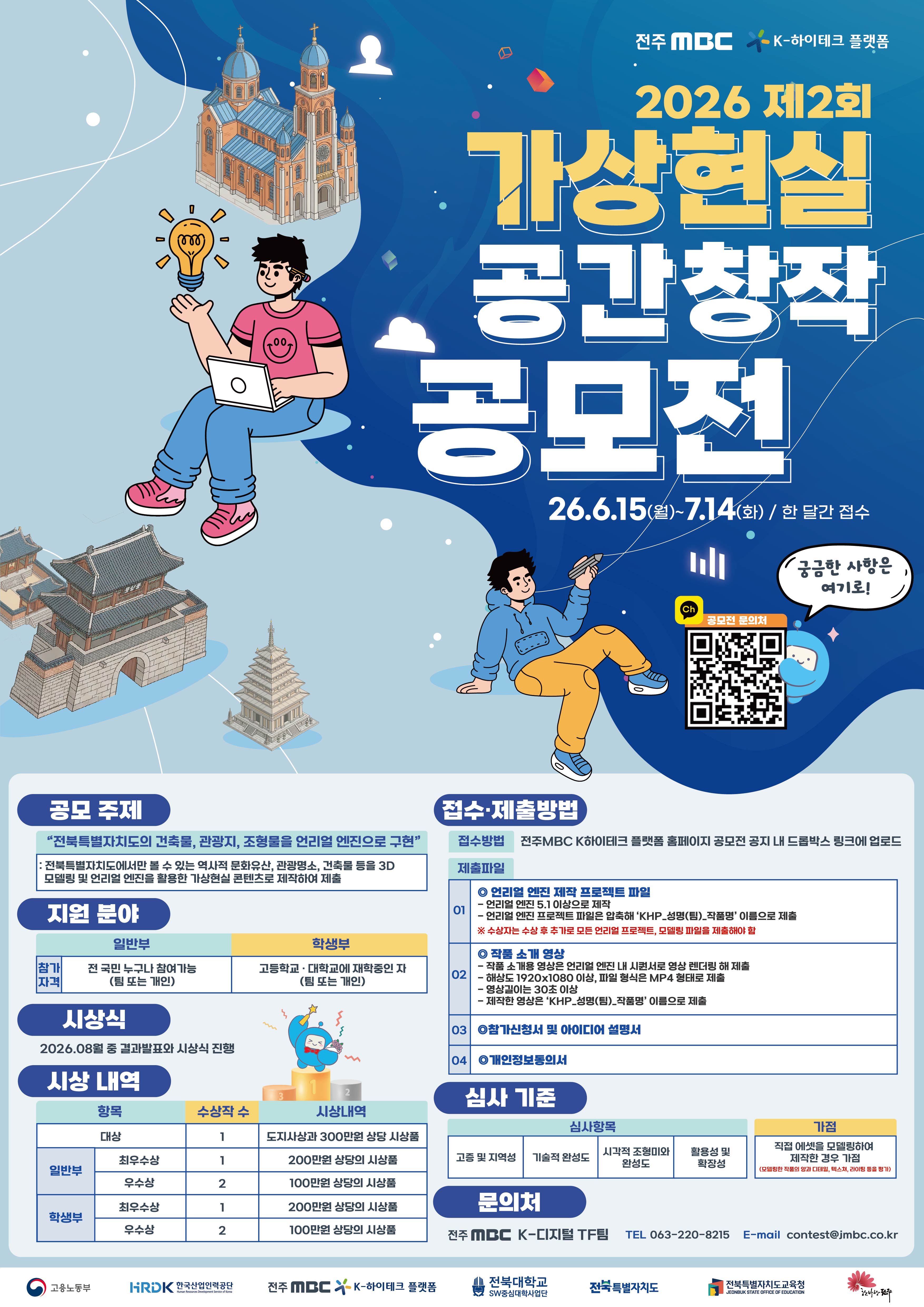 홍보물.jpg