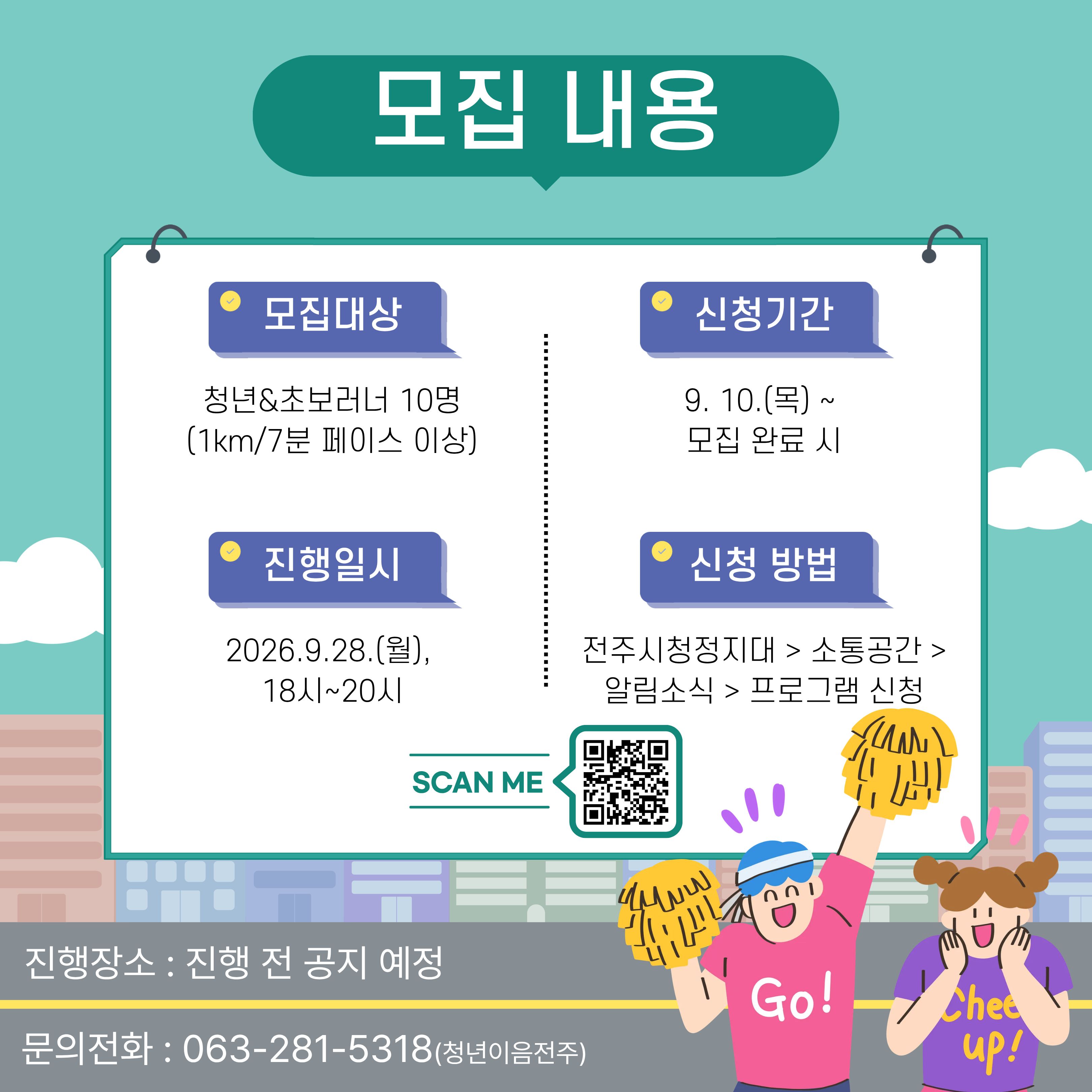 오픈클래스(러닝)3.jpg