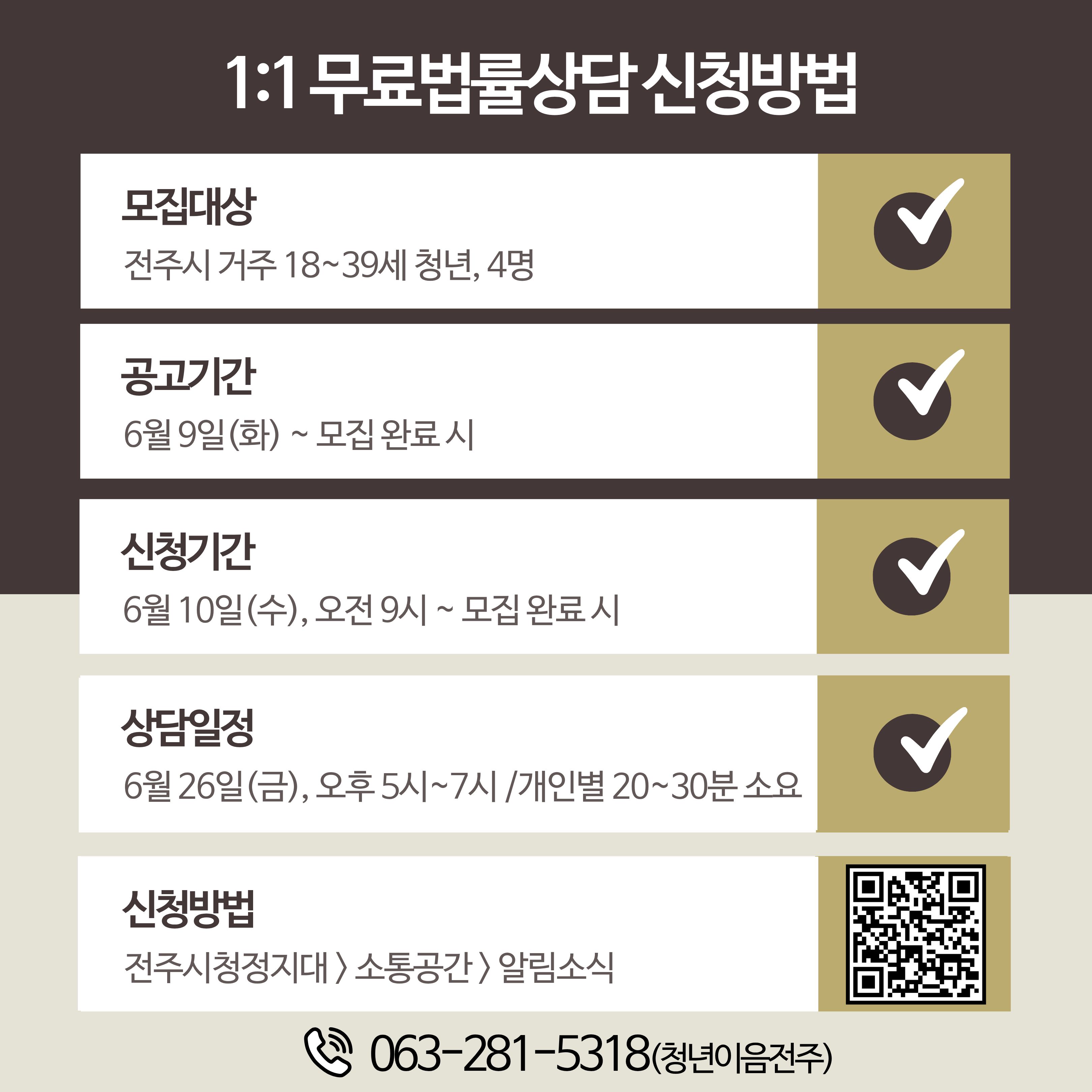 법률 4.jpg