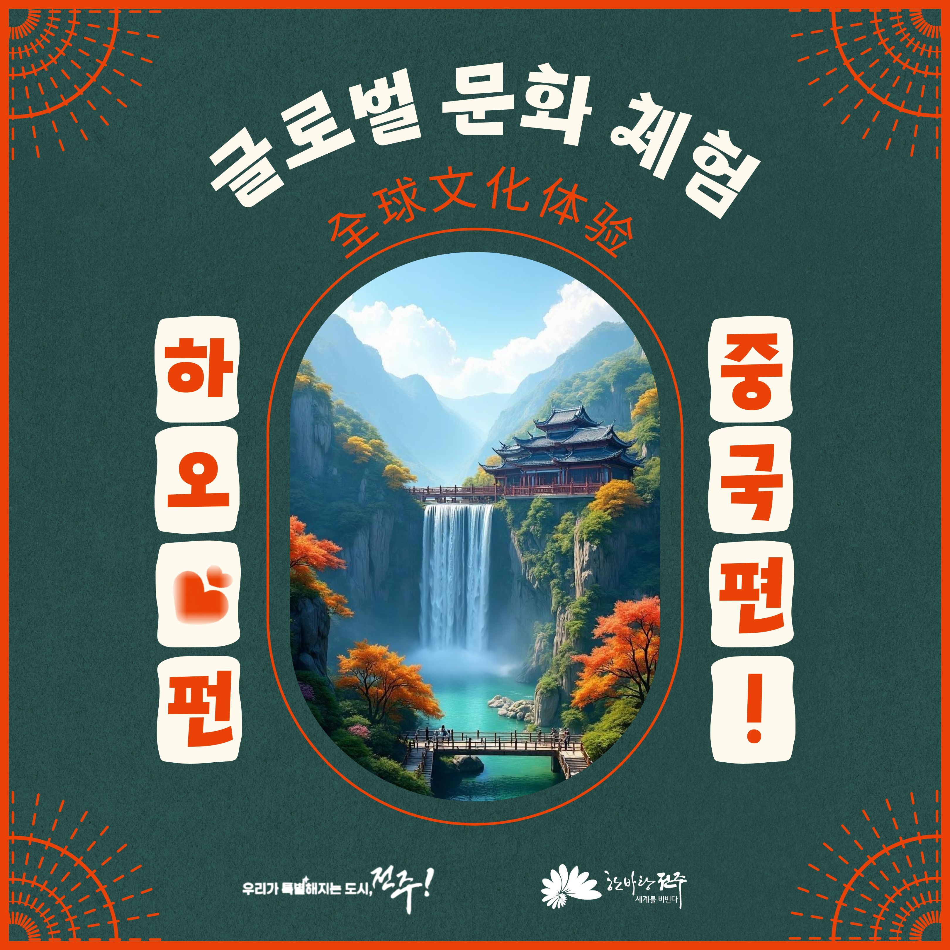 카드뉴스1.jpg
