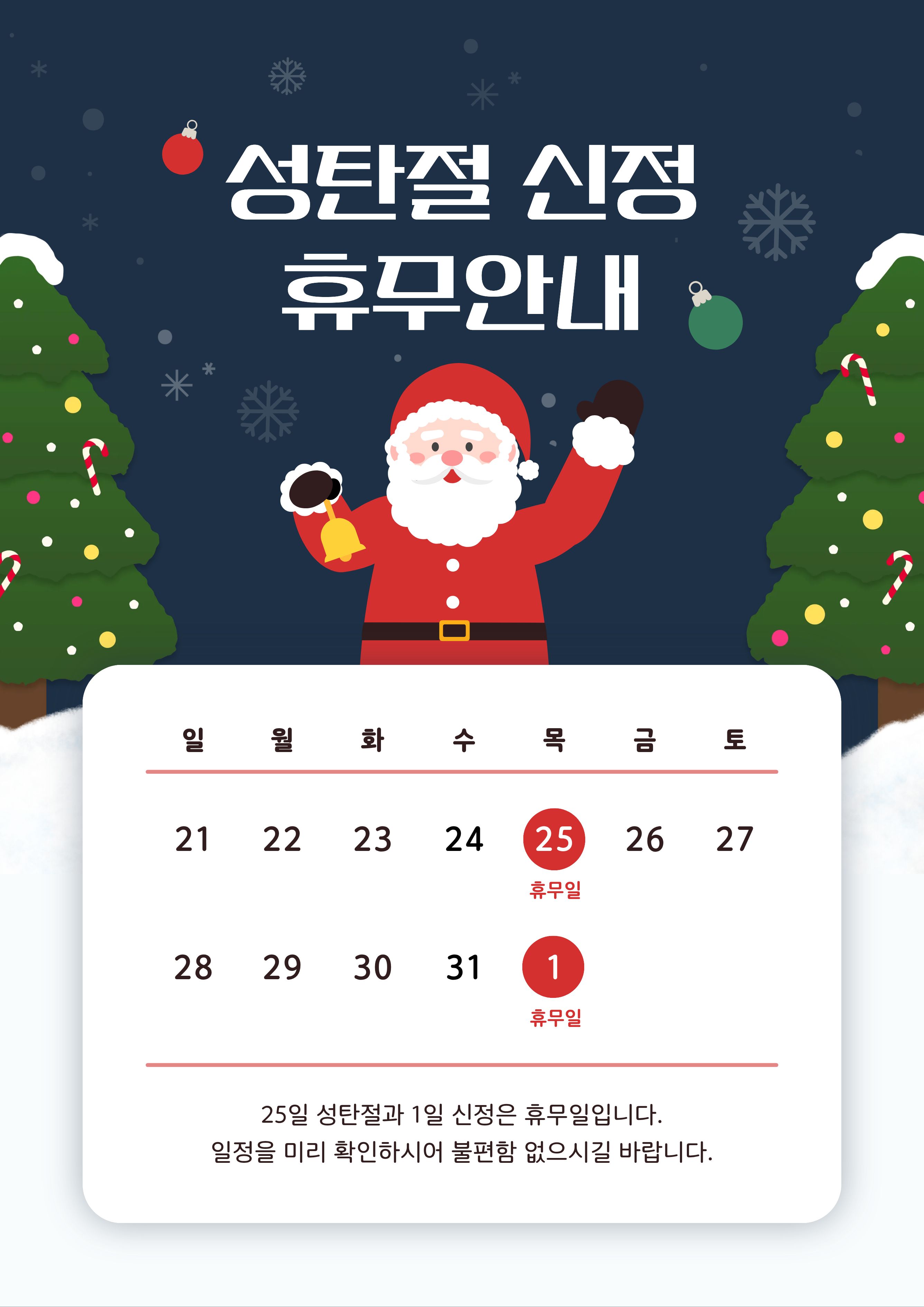 [청년이음전주] 청년이음전주 센터 휴관 안내