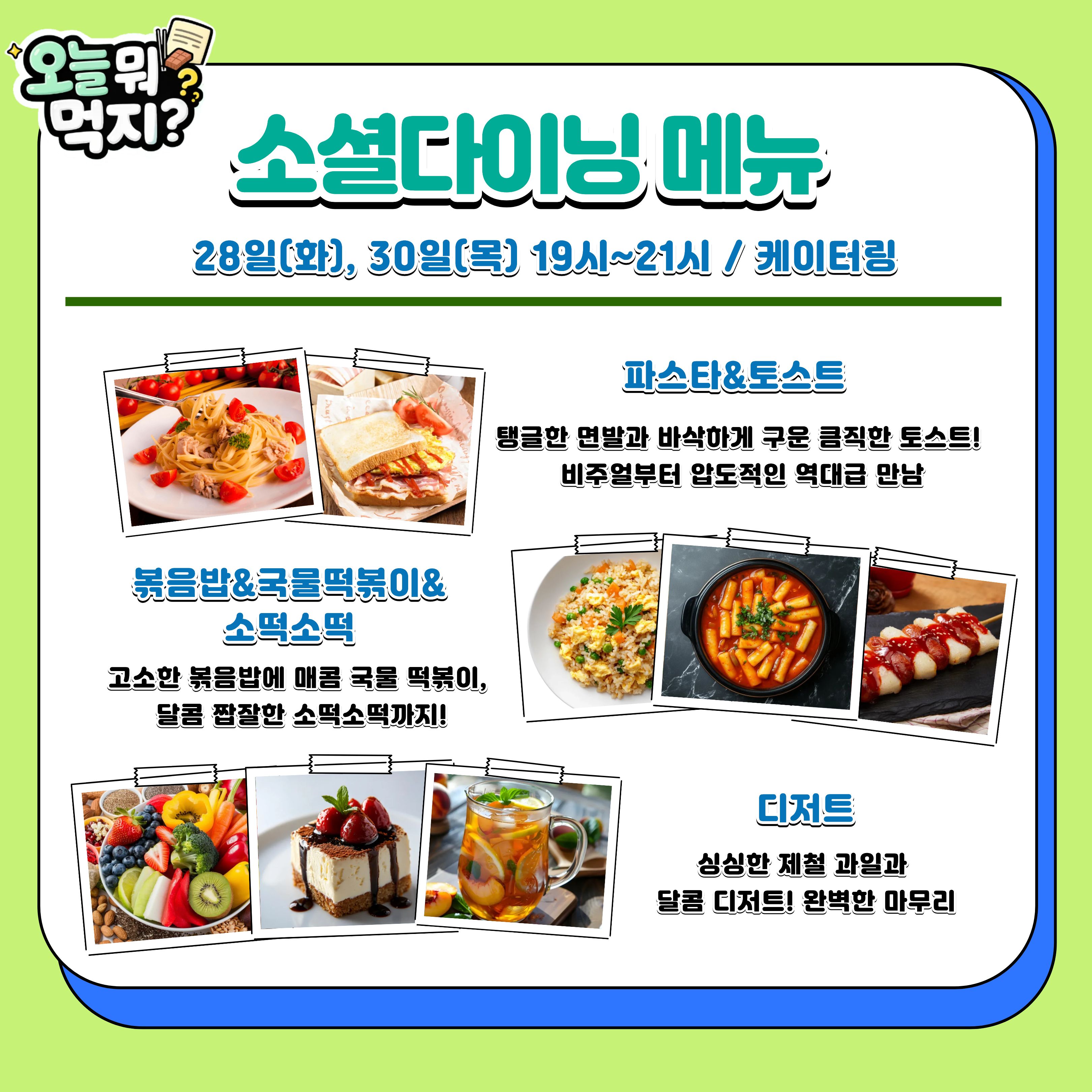 [청년이음전주] 4월 온기 프로젝트 참여자 모집