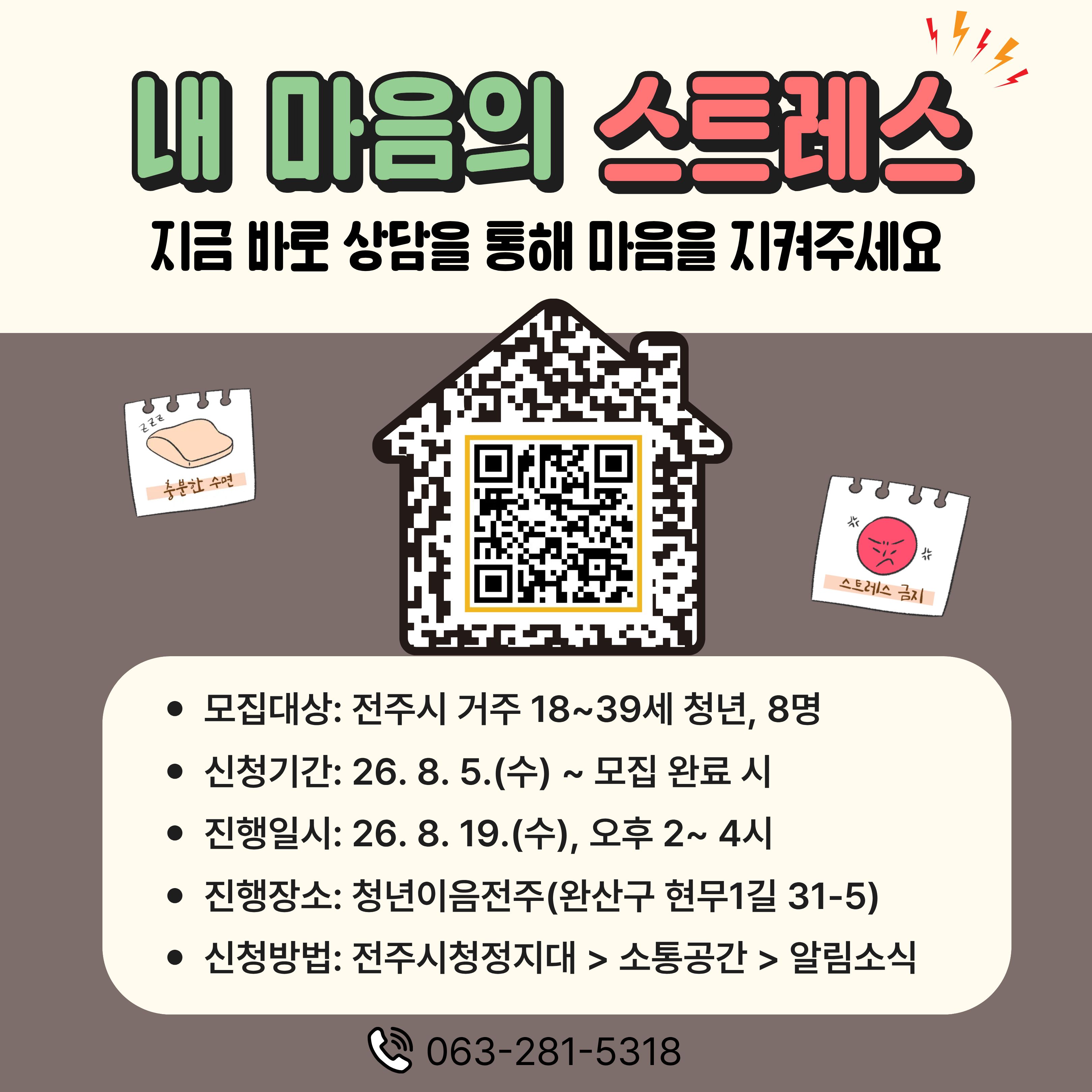 카드뉴스4(스트레스 디톡스).jpg