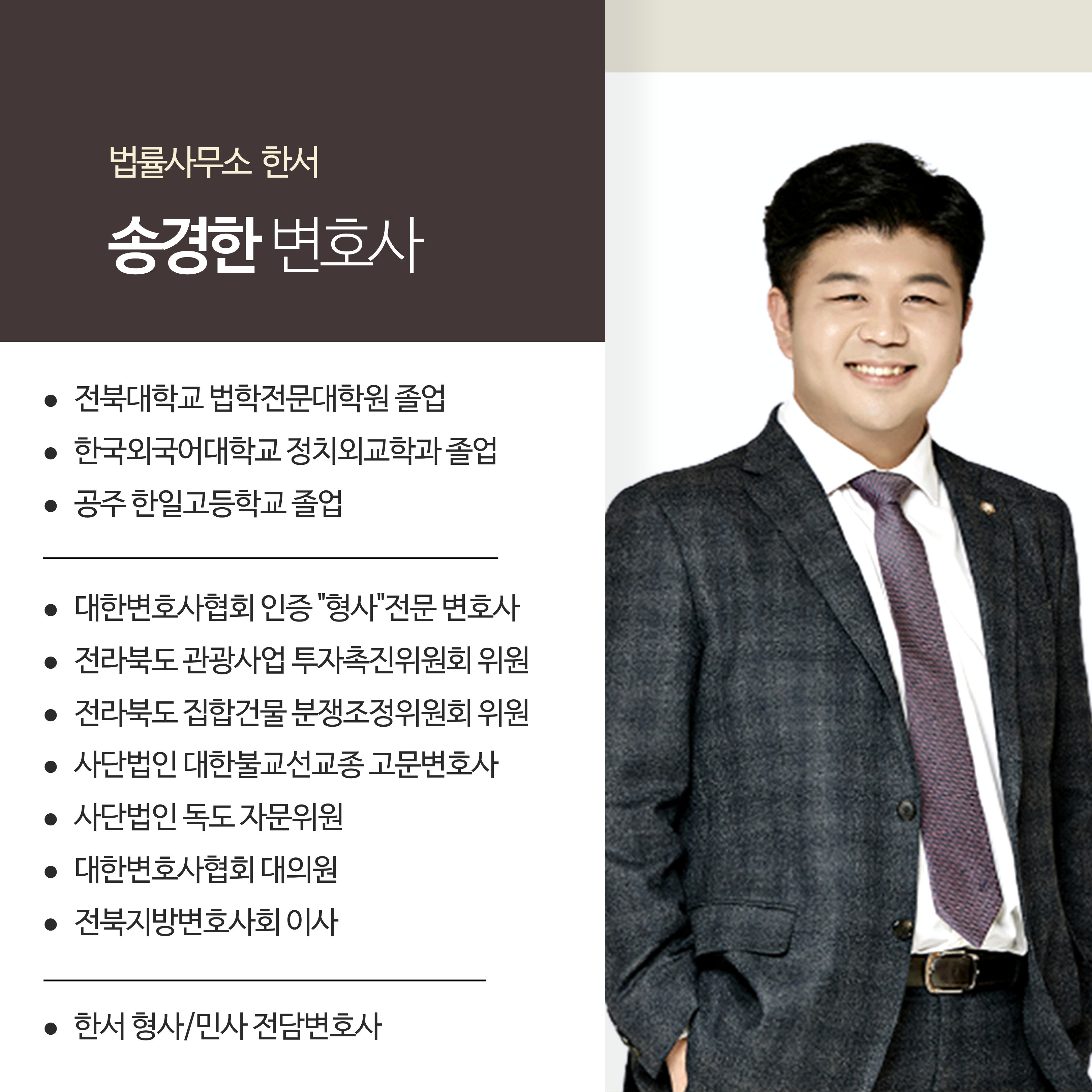카드뉴스(생활법률) 3.jpg