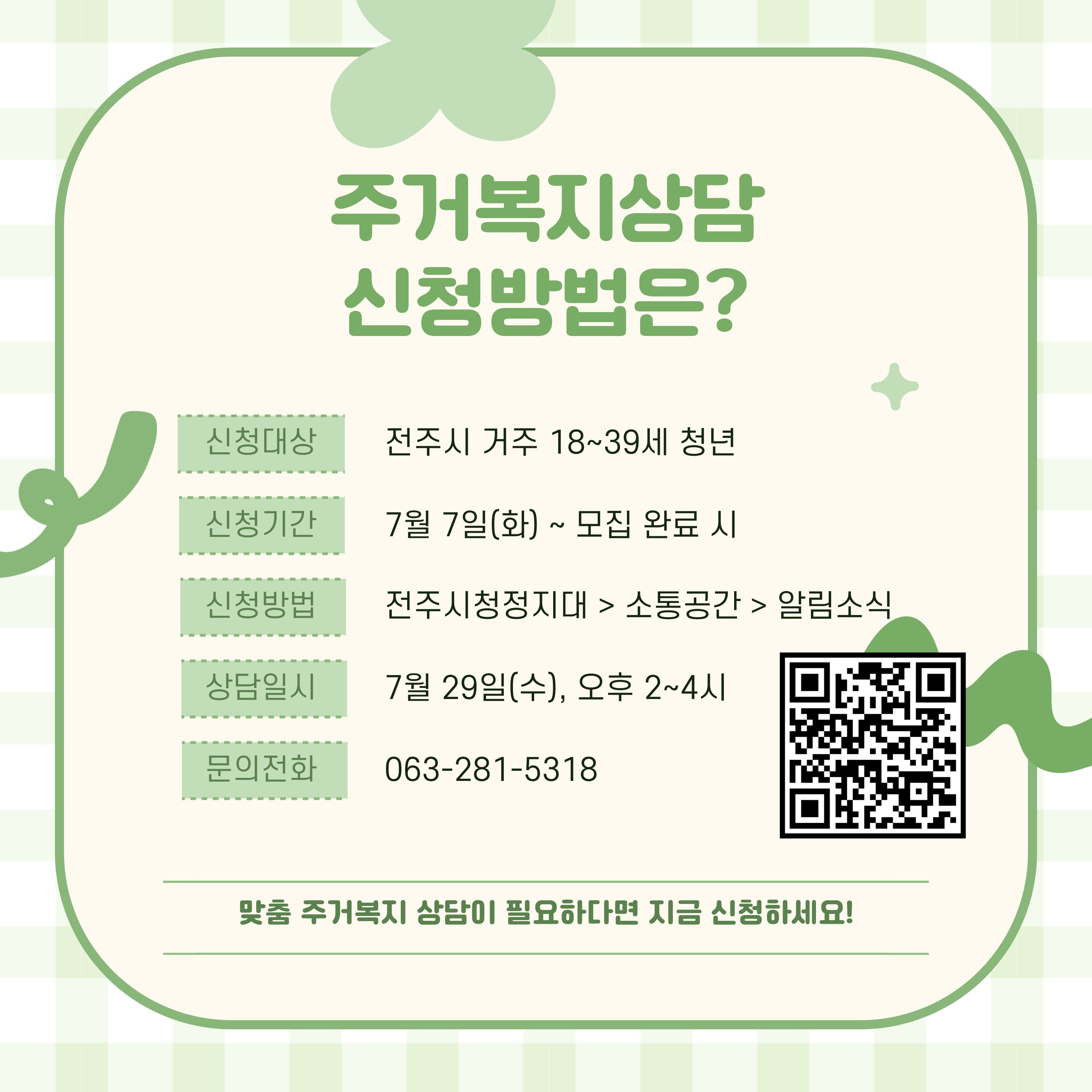 카드뉴스3(주거복지).jpg