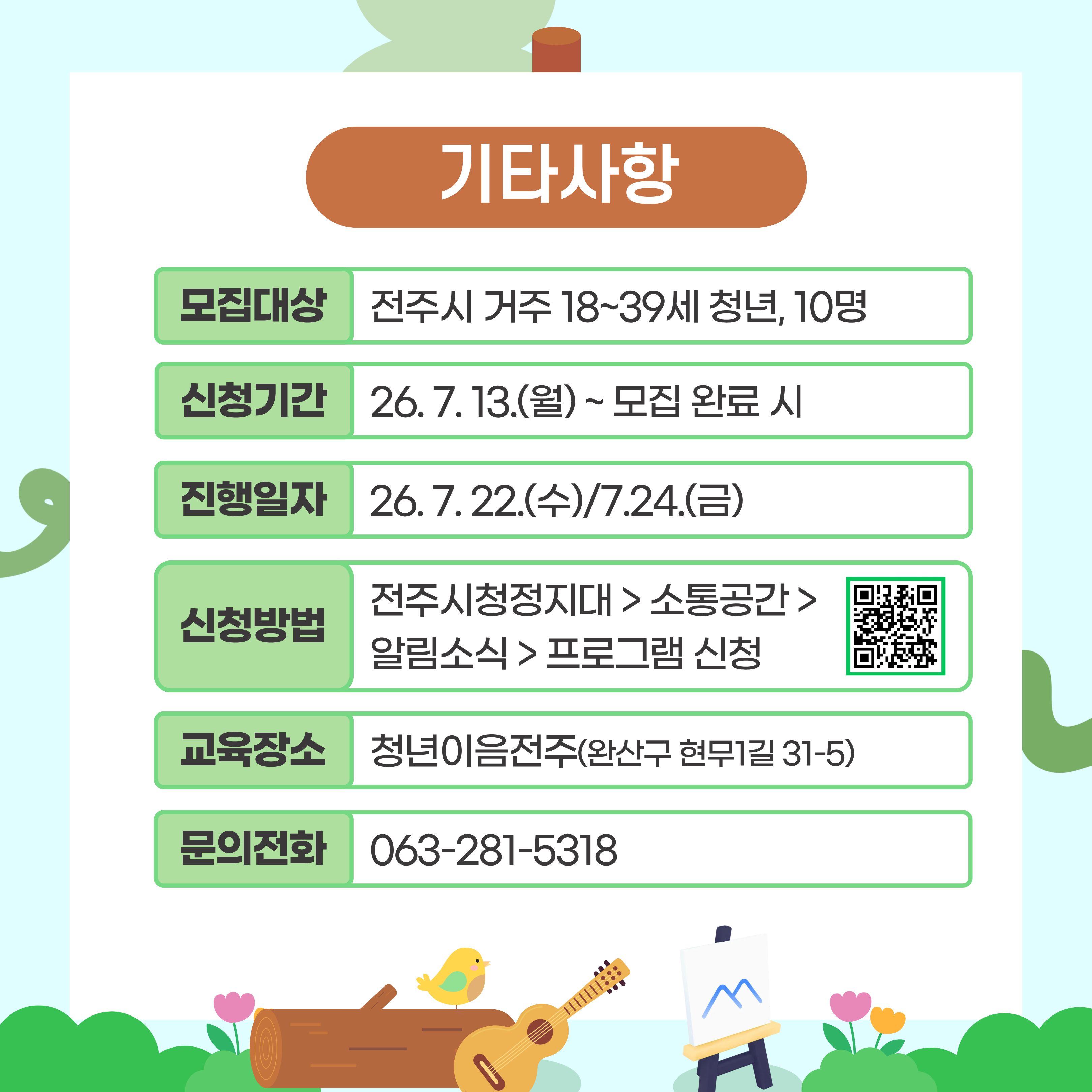 카드뉴스4(미술치유).jpg