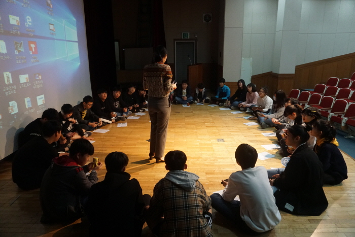 2018 창의적 체험활동(구이중학교) 썸네일