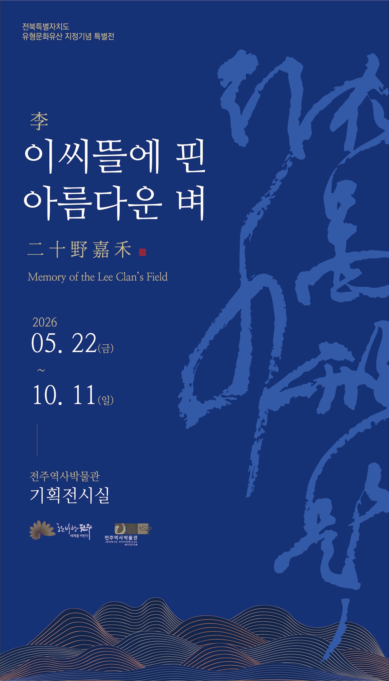 메인포스터(웹용).jpg