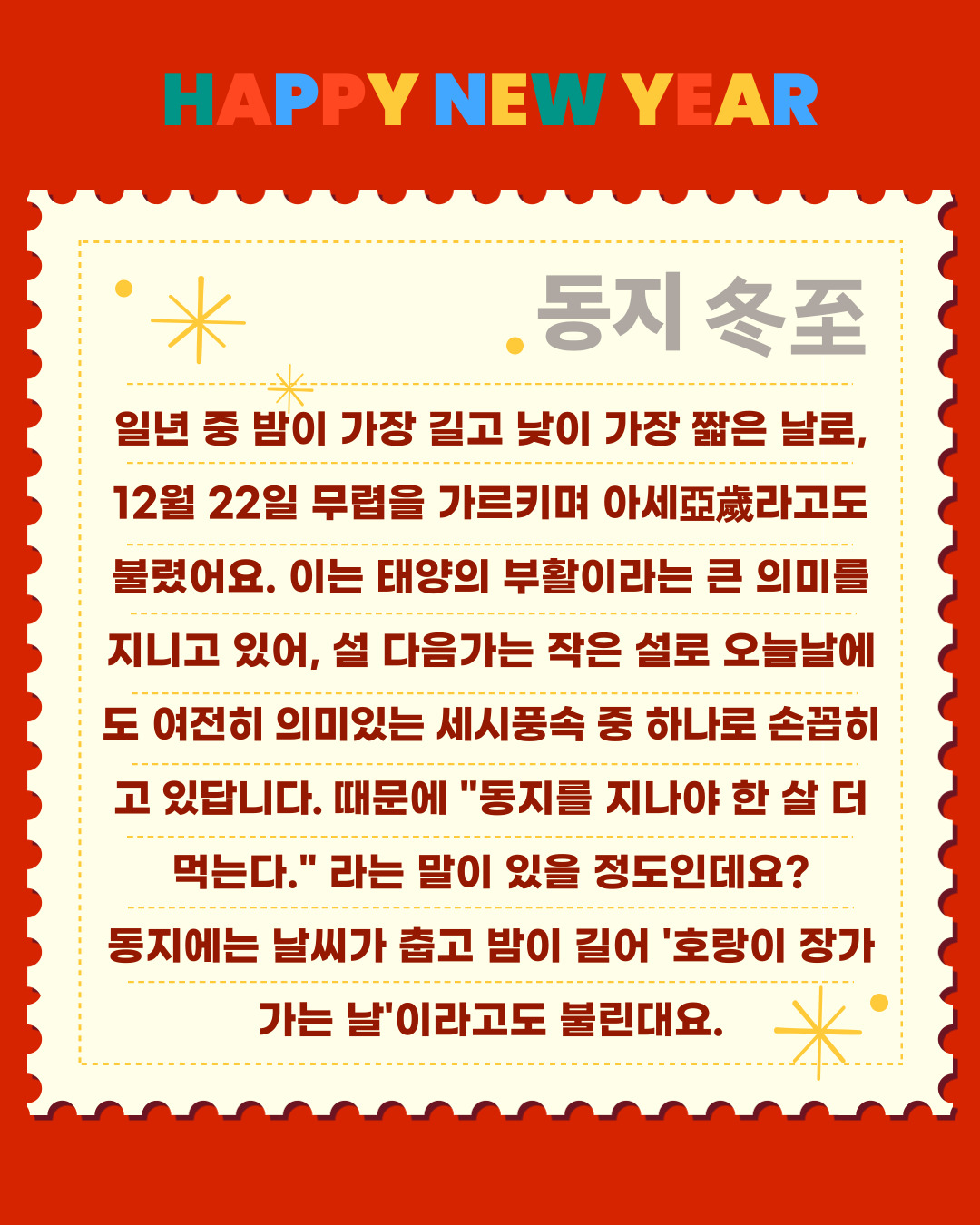 [2025 문화가있는날] 11월 행사 안내(11.29.토)