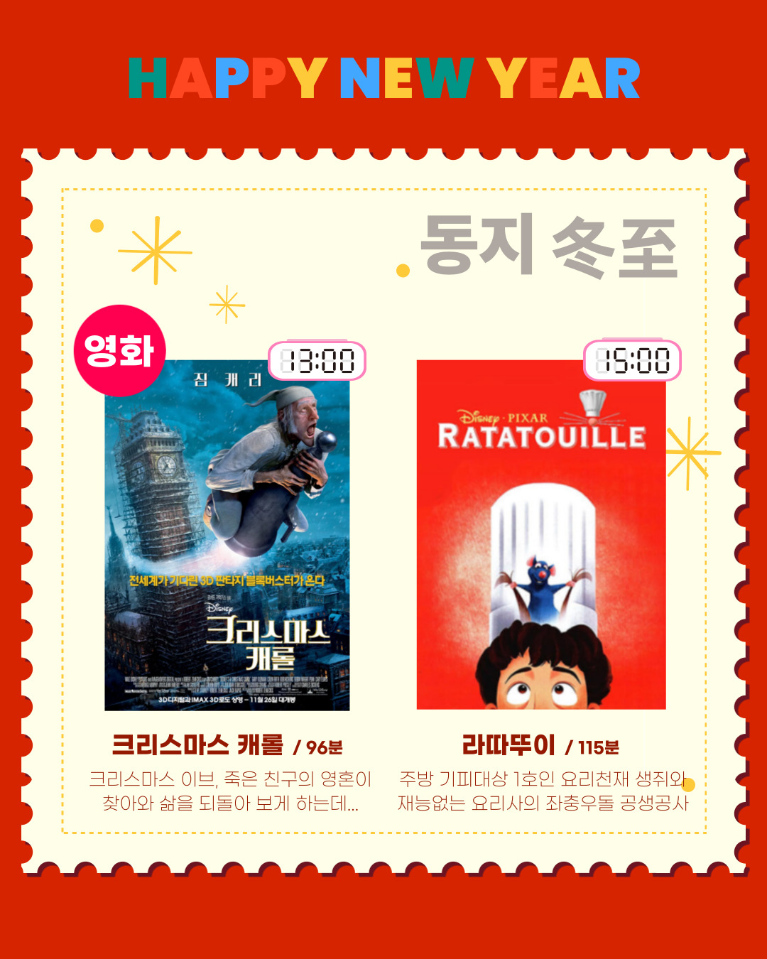 [2025 문화가있는날] 11월 행사 안내(11.29.토)