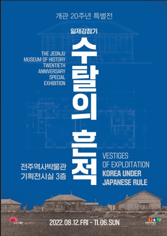 2022년 기획전시 도록 썸네일