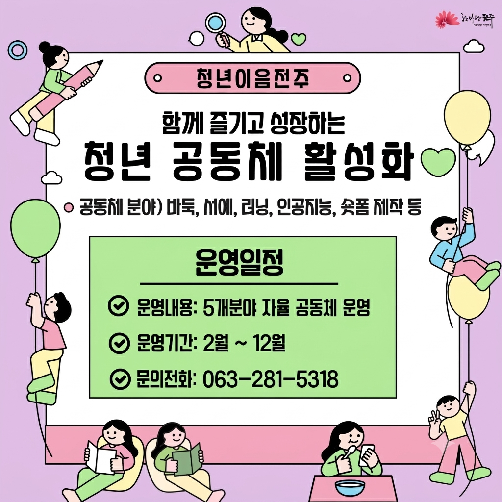 갤러리리스트사진