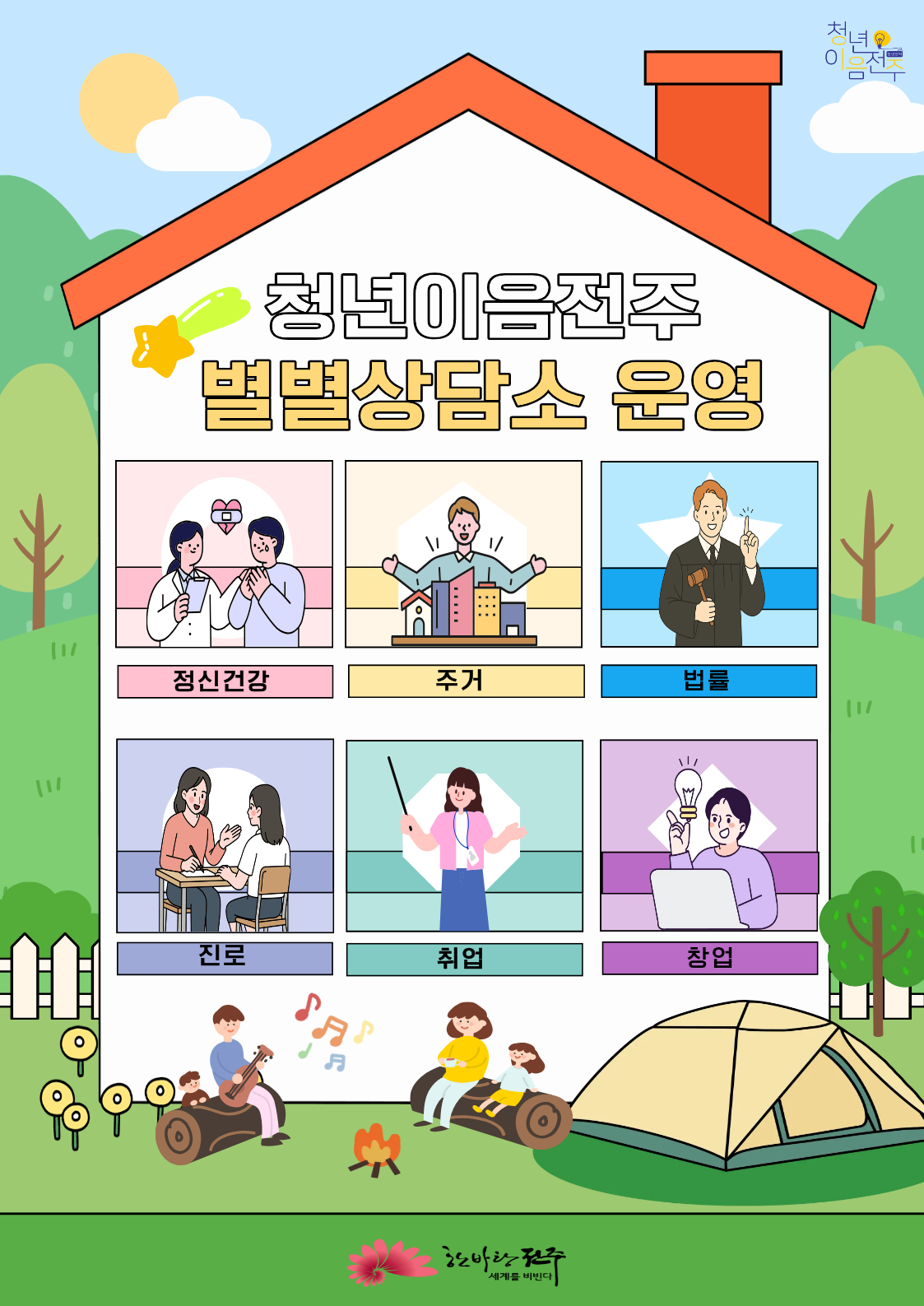 갤러리리스트사진