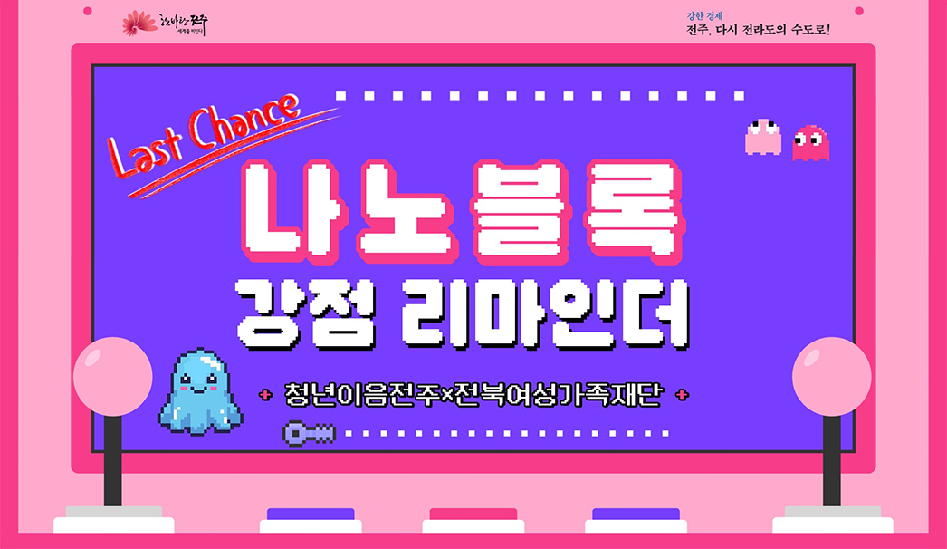 나노블록 강점 리마인더