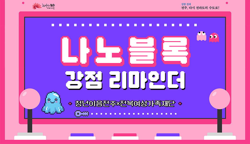 나노블록 강점 리마인더