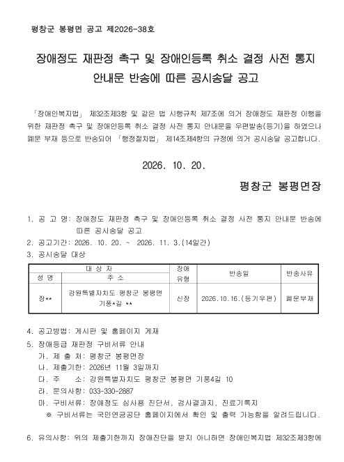 공고1.png