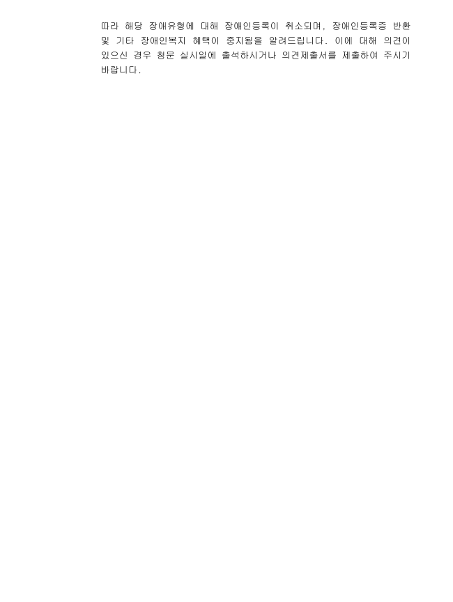 공고2.png
