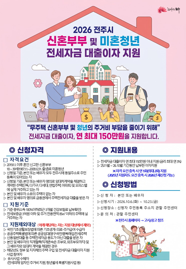 사업 홍보 안내문.png