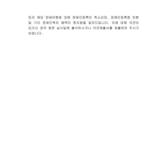 공고2.png